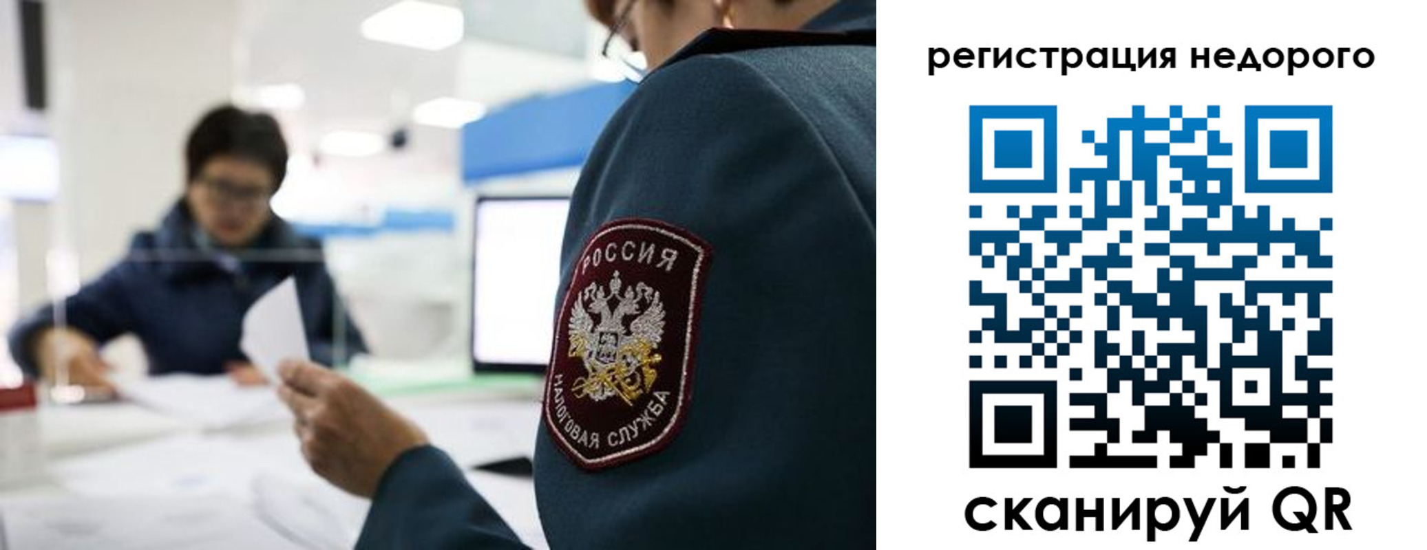 регистрация для школы в Пятигорске