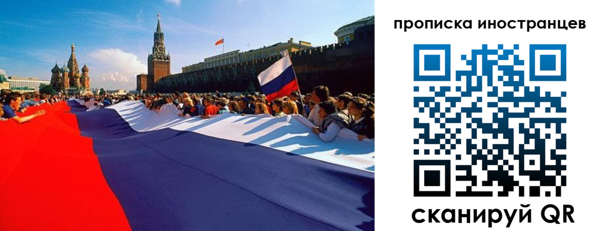 прописка ребенка в Пятигорске